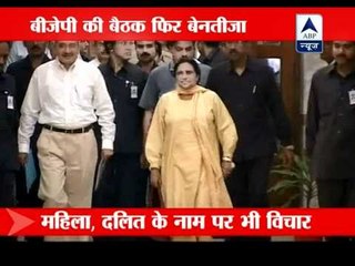 NDA leaders fail to decide on Prez candidate‎