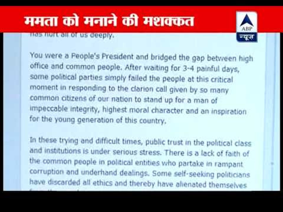 We would like Mamata to support Pranab: Congress