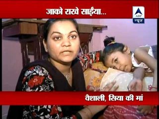 Thane girl survives fall from 5th floor