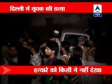Youth found shot dead in Delhi
