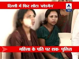 Woman attacked by 'blademan' in Delhi's Mangolpuri