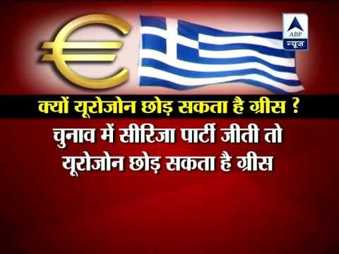 Greece holds key elections over European Union bailout‎