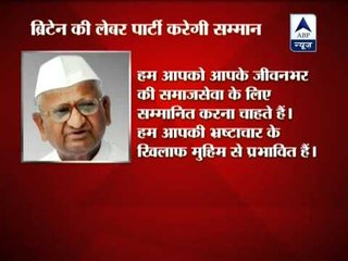 UK's labour party to honour Anna Hazare