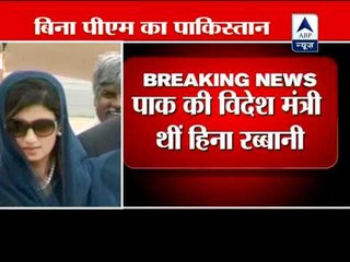 Hina Rabbani Khar also in Pakistan PM's race