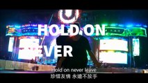 Avicii - Hold On Never Leave ft. Martin Garrix (Lyric Video)