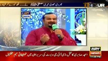 Amjad Sabri Bhar Do Jhooli Meri Ya Muhammad (PBUH)