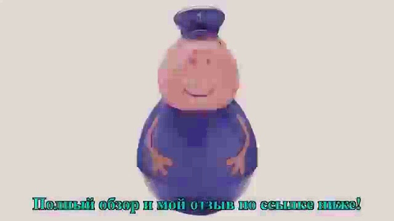 Фигурка неваляшка  Peppa Pig  Дедушка Пеппы
