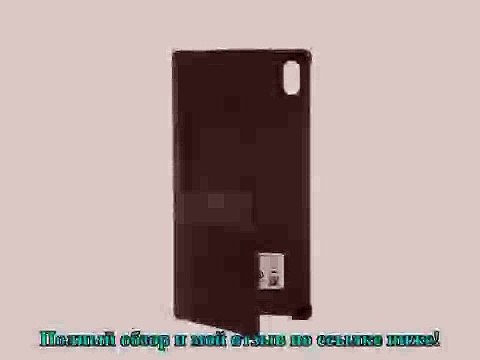 Аксессуар Чехол-подставка Sony Xperia Z5 SCR4