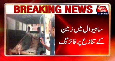 Sahiwal: 3 killed in firing over land dispute