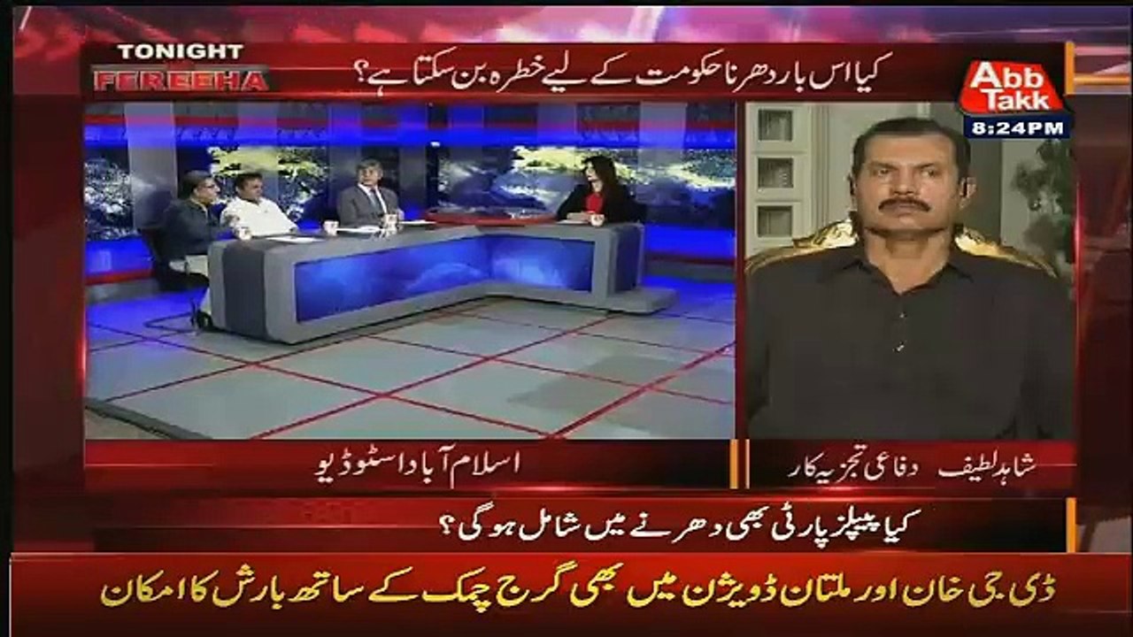 Tonight With Fareeha – 24th June 2016