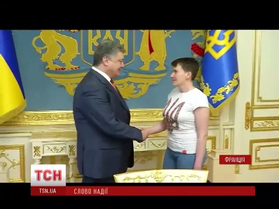 Как Надежды Савченко живется в Украине после российского плена