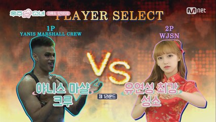 [3회] 백스테이지 스페셜 매치