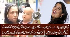 Watch What This Lady is Saying about Sharmeen Obaid-Chinoy