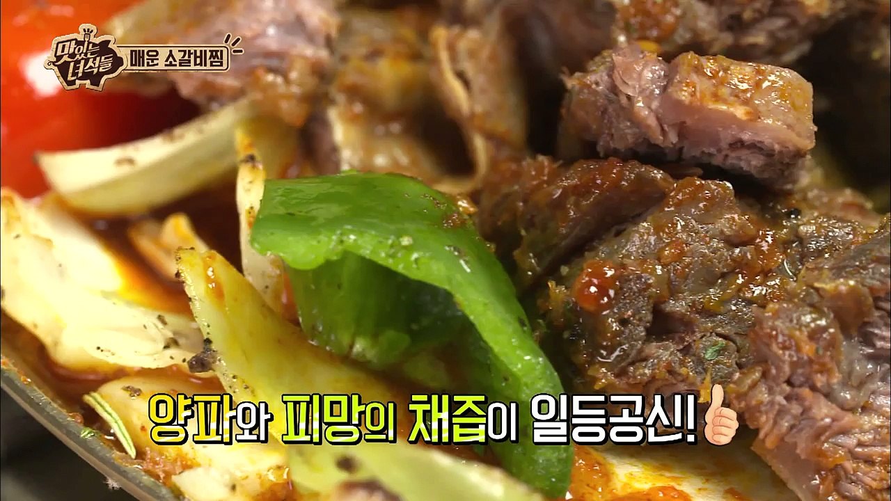 delicious1