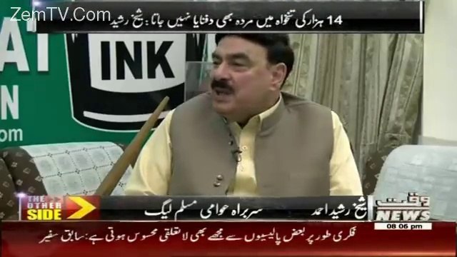 nwaz shrif is mentally medically physically image wise unfit to run country. shaikh rasheed