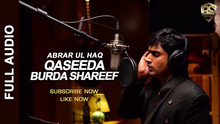 Qaseeda Burda Shareef 2016 - Abrar Ul Haq - Must Listen Naat 2016 - video  Dailymotion