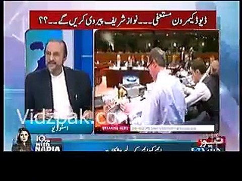 Babar Awan badly criticizes Nawaz Sharif over the resignation of David Cameron and he compares them both in terms of res