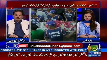 khushnood ali khan blasted on mqm workers on amjad sabri's martyrdom
