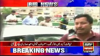 Latest Video of Amjad Sabri's car and other important details