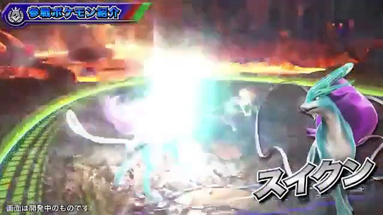 Pokken Tournament