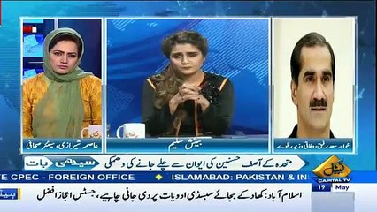 Finally Khawaja Saad Rafiqe admit that Imran Khan is a popular leader