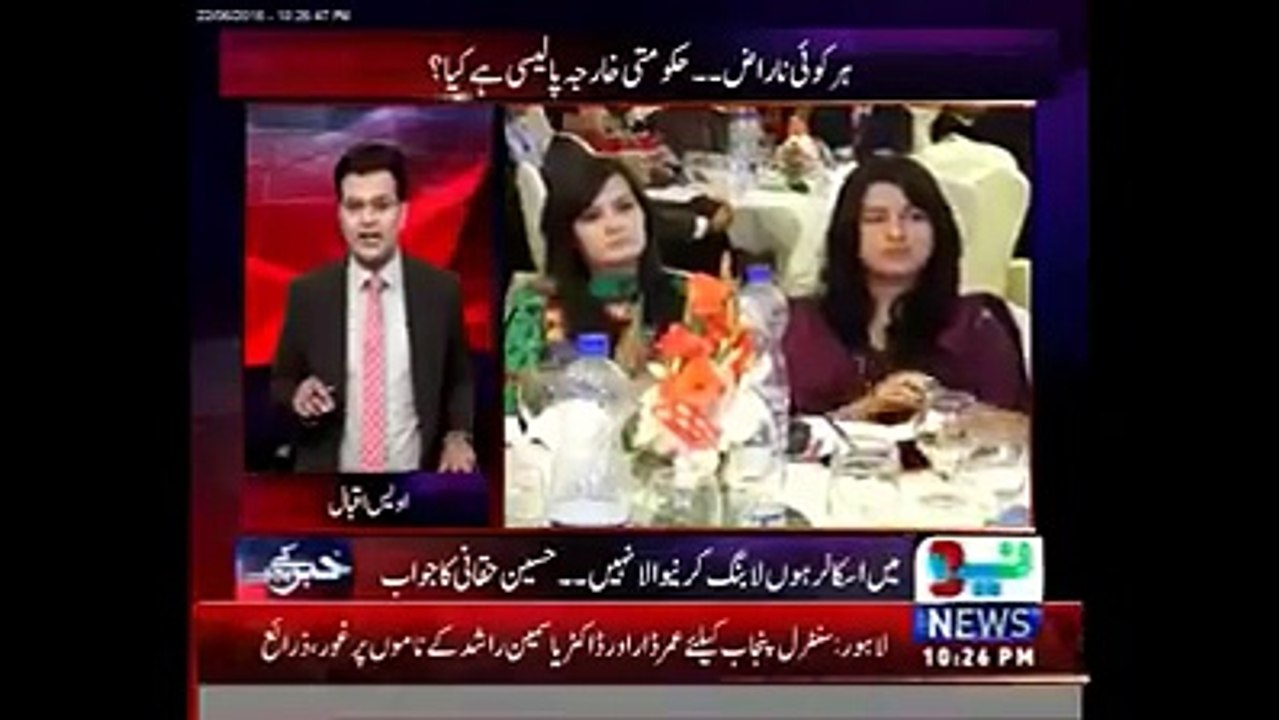 Husain Haqqani Gives Free Education حسین حقّانی نے بجادی