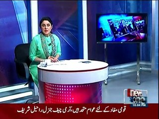 10PM With Nadia Mirza - 24th June 2016
