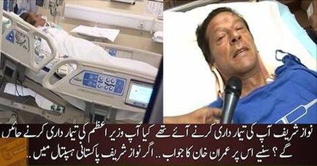 Ab kya teemardari karni ab to Nawaz Sharif theek hogaye na - IMRAN kHAN