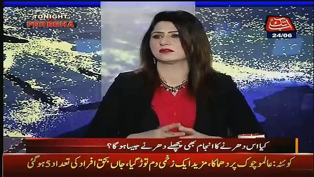 Imran Khan Is The Man Who Gave Awareness To Peoples In Last Dharna - Sami Ibrahim