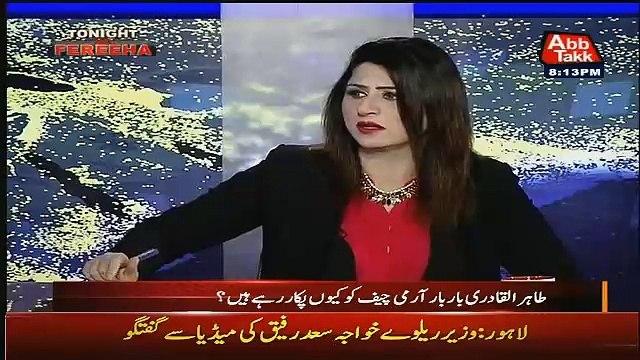 Kashif Abbasi Reveals That PPP Spokeperson Said About Imran Khan In Last Dharna