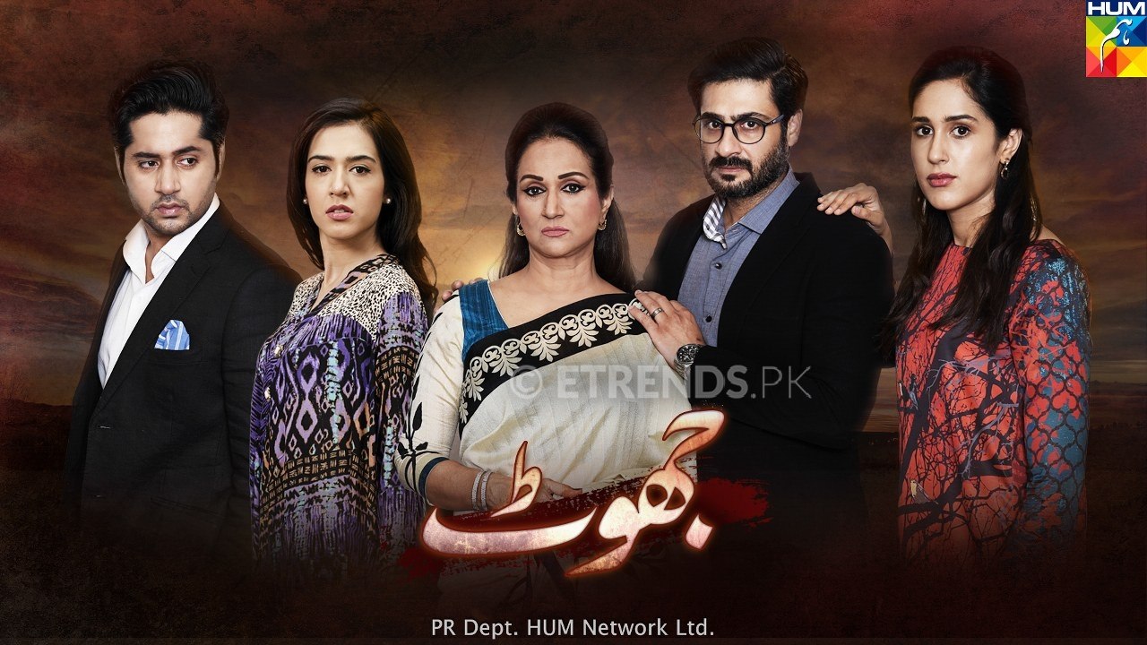Jhoot Episode 8 Promo HD Hum TV Drama 24 June 2016