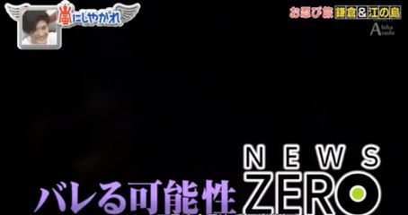 The Chances of Sho Getting Exposed [ENG SUB]