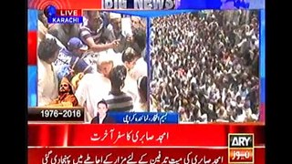 Amjad Sabri ki Namaz-e-Janaza ada kardi gayi - Logo per Raqat tari