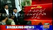 DG Rangers  visits Amjad Sabri's residence, offers condolences