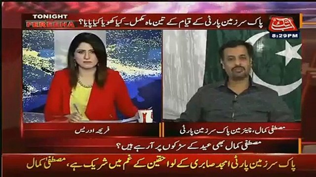 Altaf Hussain Farooq Sattar Ko Maan Behan Ki Gaaliyan Dete Hain - Mustafa Kamal