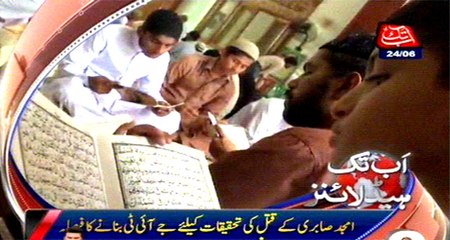 AbbTakk Headlines - 9 PM - 24 June 2016