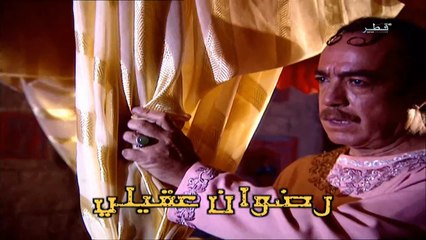 شارة المقدمة للمسلسل التأريخي امرؤ القيس