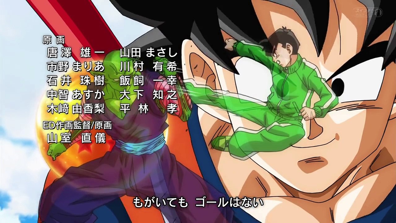 Dragon Ball Super ENDING 4