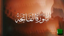 Recitation of Surah Fatiha by Qari Abdul Basit with Urdu Translation