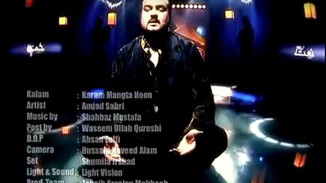 karam mangta hoon ata mangta hoon amjad sabri