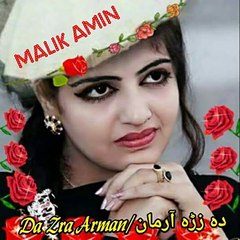 Nazia Iqbal New Song 2016 Musafar Janan Me