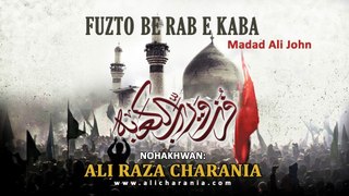 Shahadat Mola ALI (as) Nohay 2016 - 21 RAMZAN