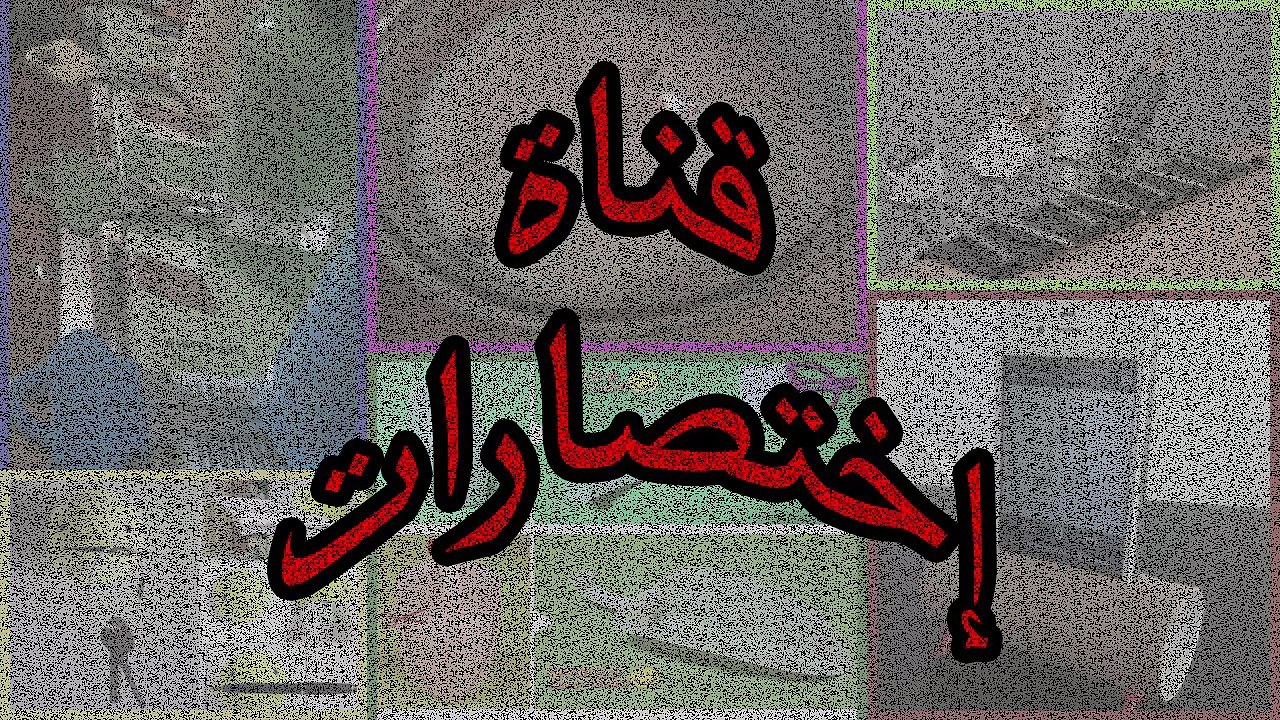 طريقة إصلاح الخدوش الموجودة على اثاث المنزل فى ثوانى معدودة