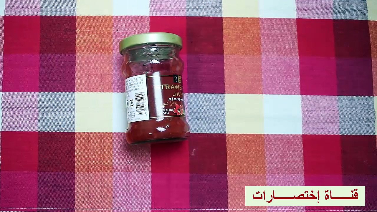 طريقة عمل ميلك شايك الفراولة فالمنزل - تحضير مخفوق الفراولة بطريقة سهلة وبسيطة