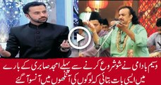 What Waseem Badami Said About Amjad Sabri Before Starting Show -Very Emotional