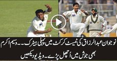 Abdul Razzaq Hat trick in tests against Sri Lanka