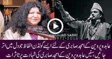 Abida Parveen pours her heart out while talking about Amjad Sabri