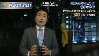 「放送事故」NHK・ニュース報道中に起きた衝撃ハプニングまとめ