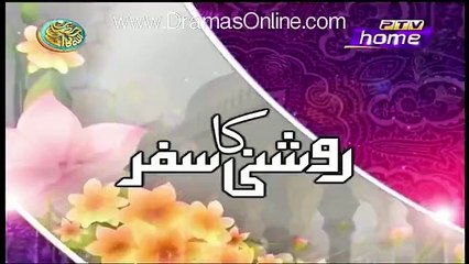 Roshni Ka Safar by Maulana Tariq Jameel 09 June 2016 03 Ramadan 2016