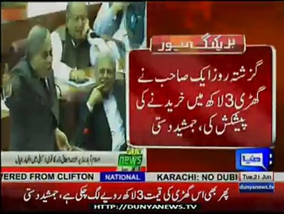 NA Session discussed on Ishaque Dar's watch, Report by Shakir Solangi, Dunya News.